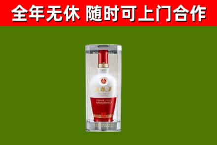 大英县回收五粮液行情