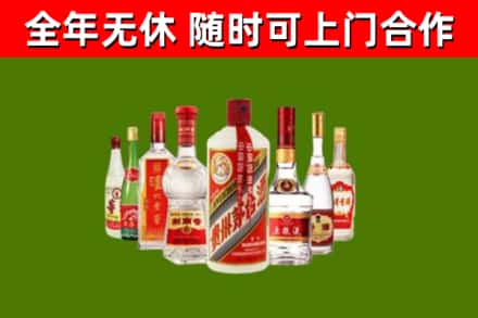大英县烟酒回收八大名酒.jpg