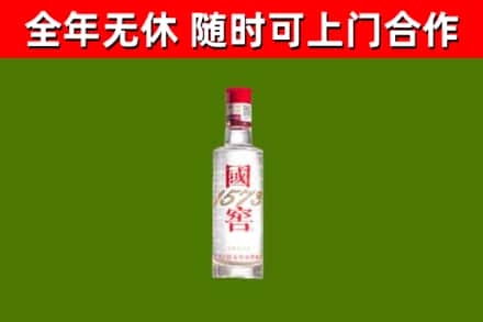 大英县烟酒回收1573酒.jpg