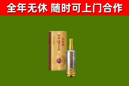 大英县烟酒回收百年泸州.jpg