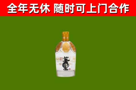 大英县烟酒回收董酒.jpg