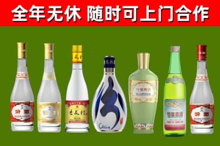 大英县烟酒回收汾酒系列.jpg
