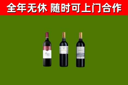 大英县回收拉菲红酒