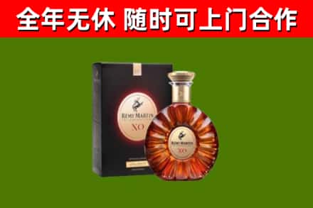 大英县回收人头马洋酒